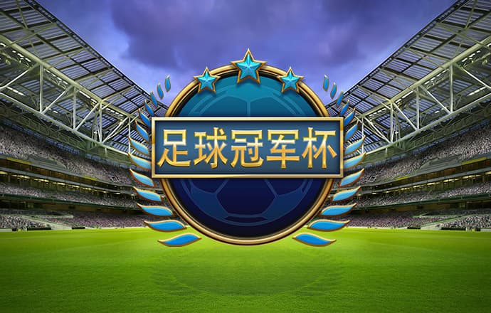 热博体育官网下载app